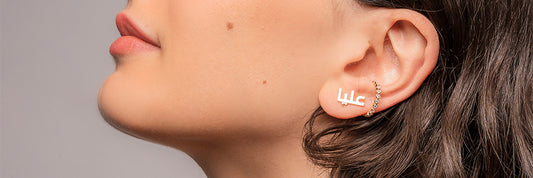 To Every Woman