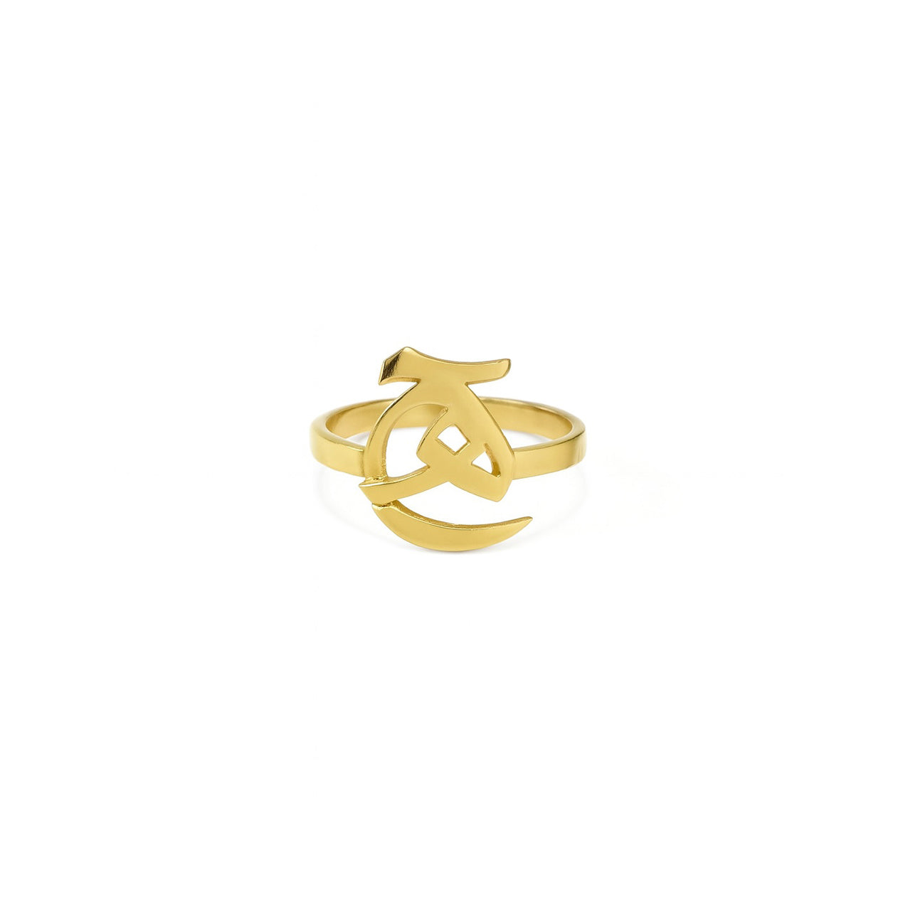 Two Letters Ring