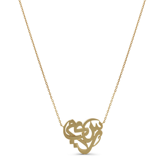 Letters in a Heart Necklace