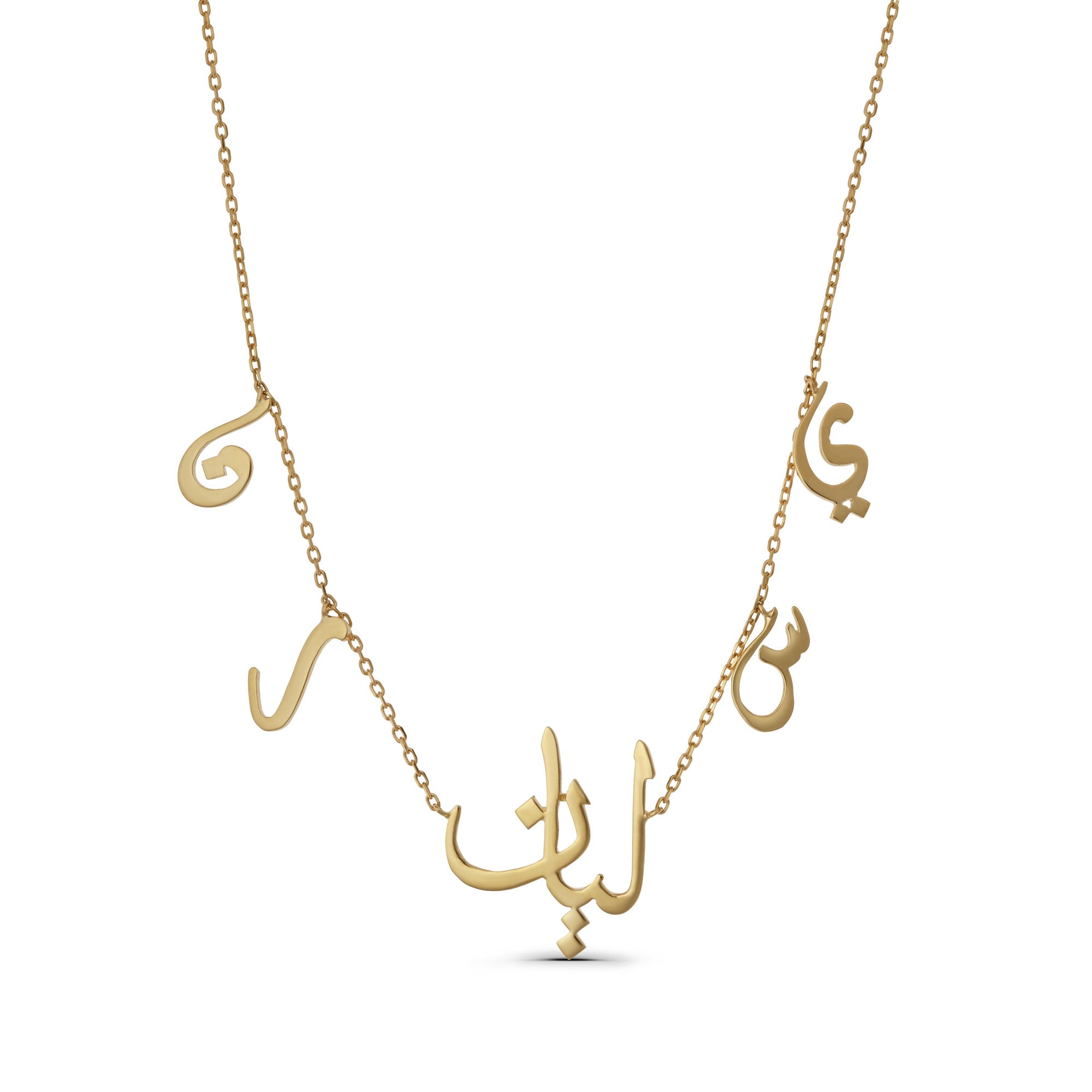 Name With Dangling Letters Necklace