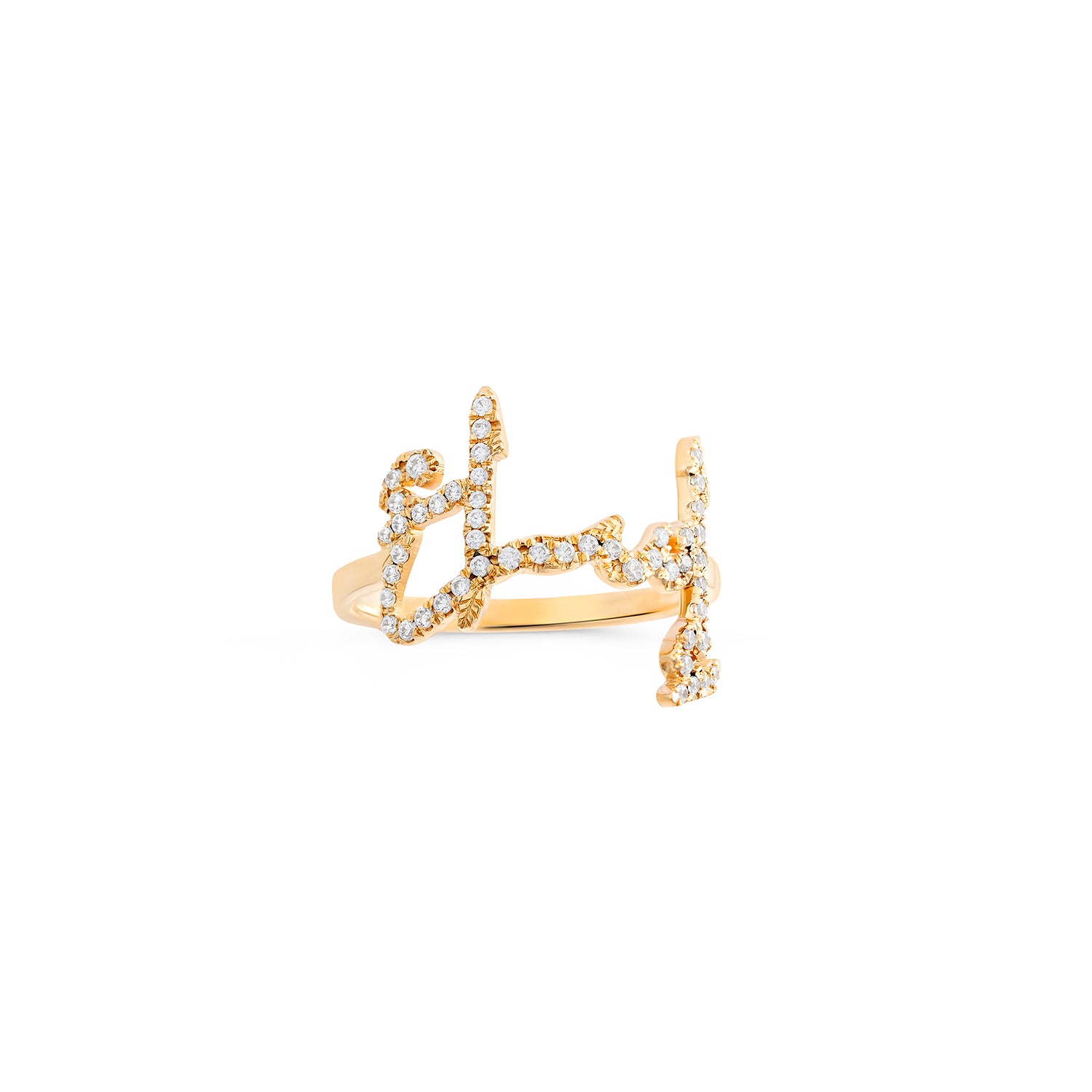 Name Ring