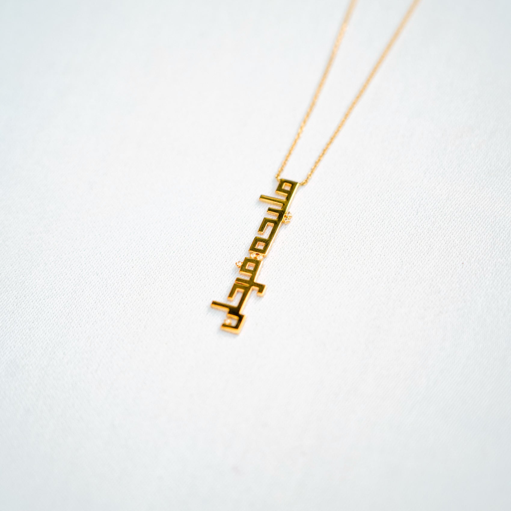 Vertical Two Names Necklace