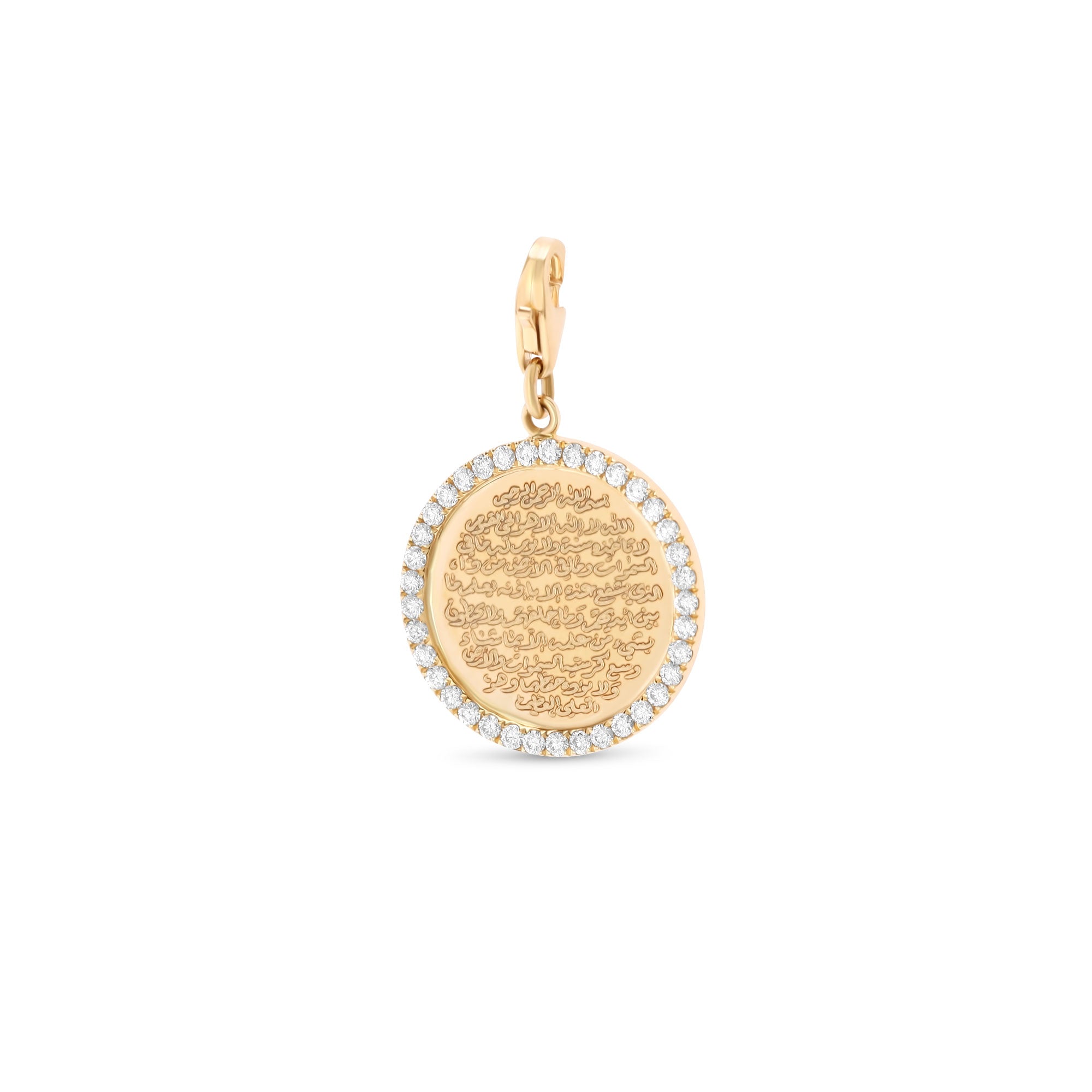Diamonds Ayat Al Kursi Coin Charm