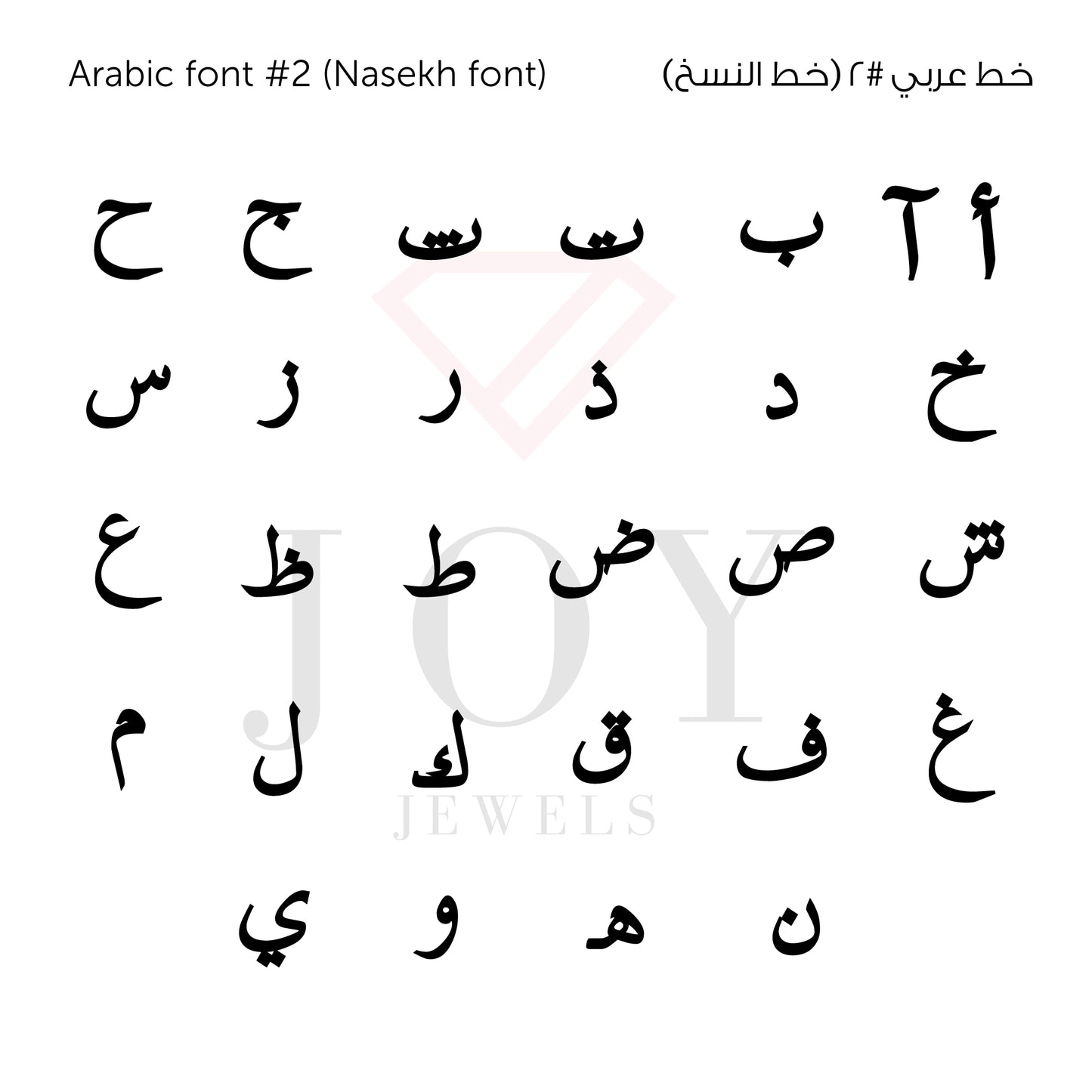 Letter & 5mm Birthstone Open Ring