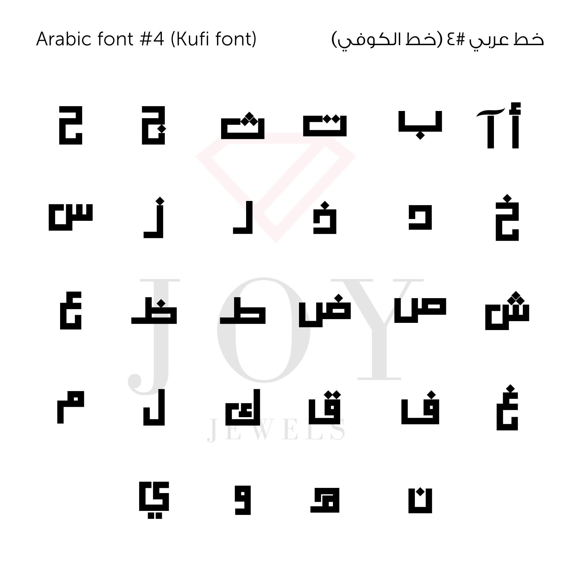 Two Letters Lariat Necklace