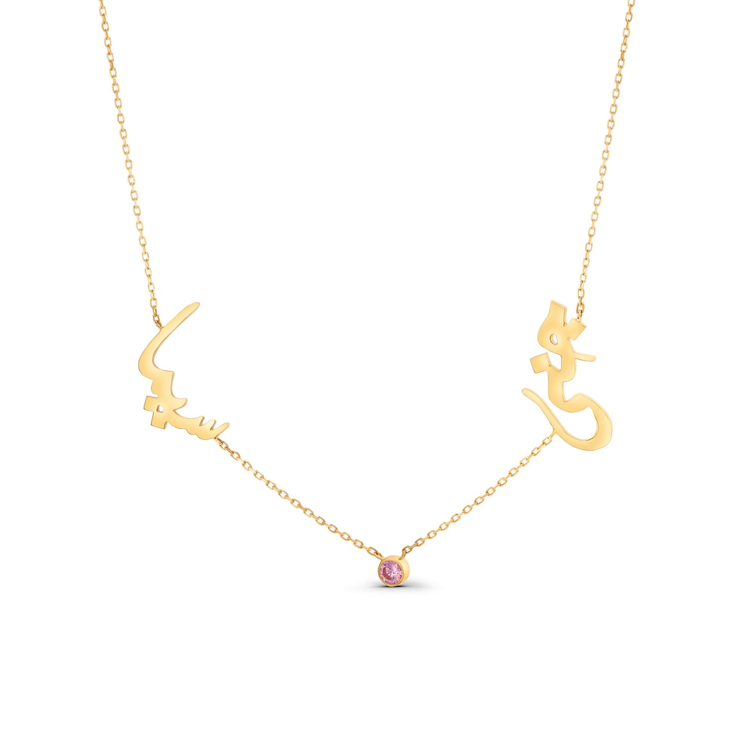 Two Names Necklace