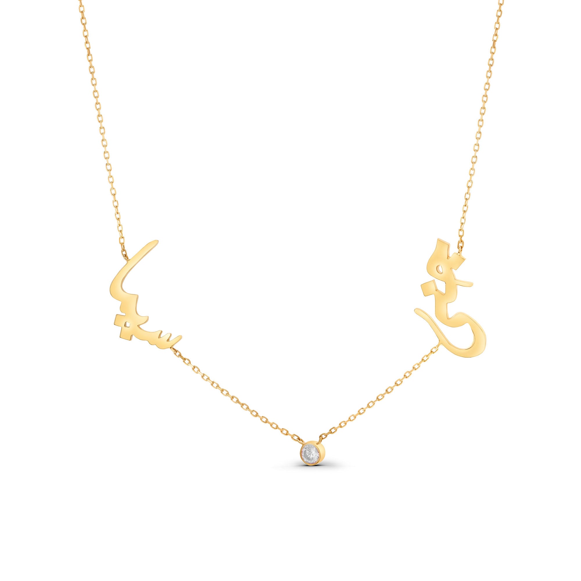 Two Names Necklace