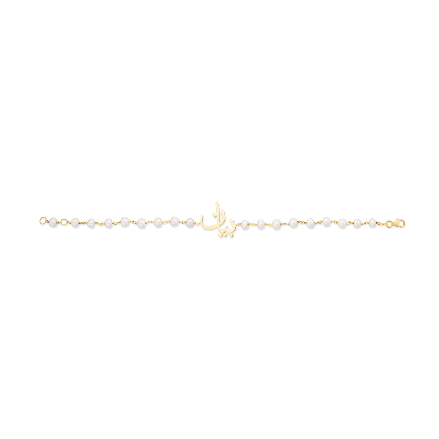 Name Pearl Bracelet