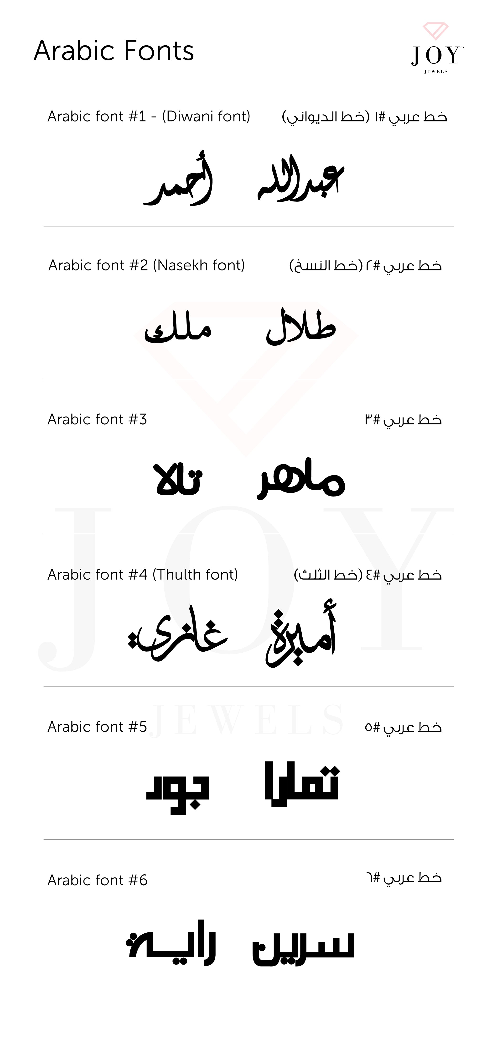 Name Ring