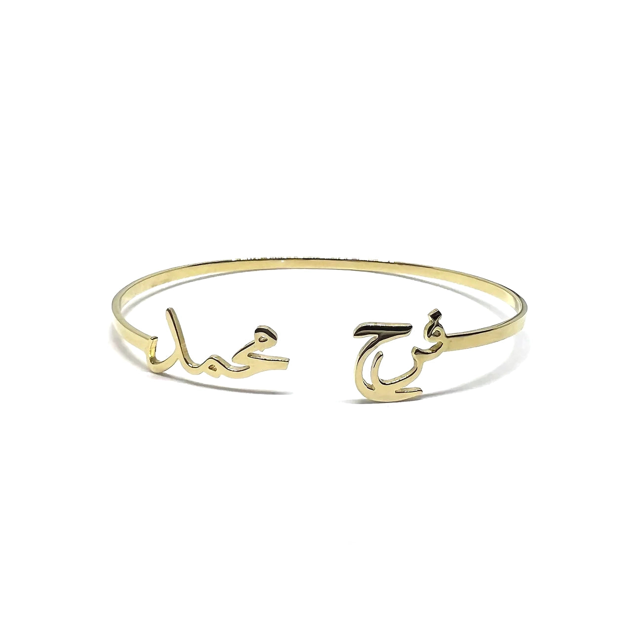 Two Names Open Bangle