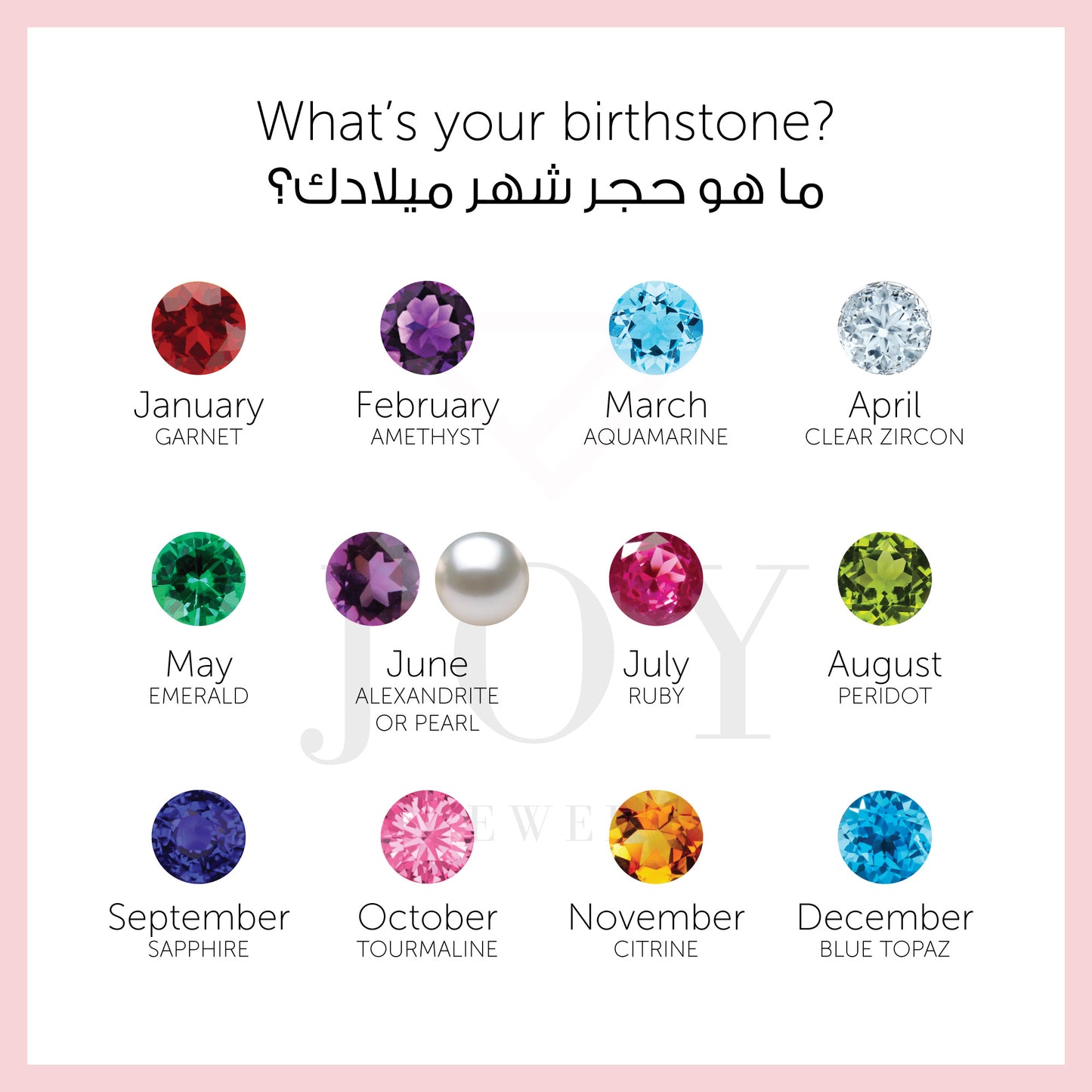 letter & dangling birthstone earrings