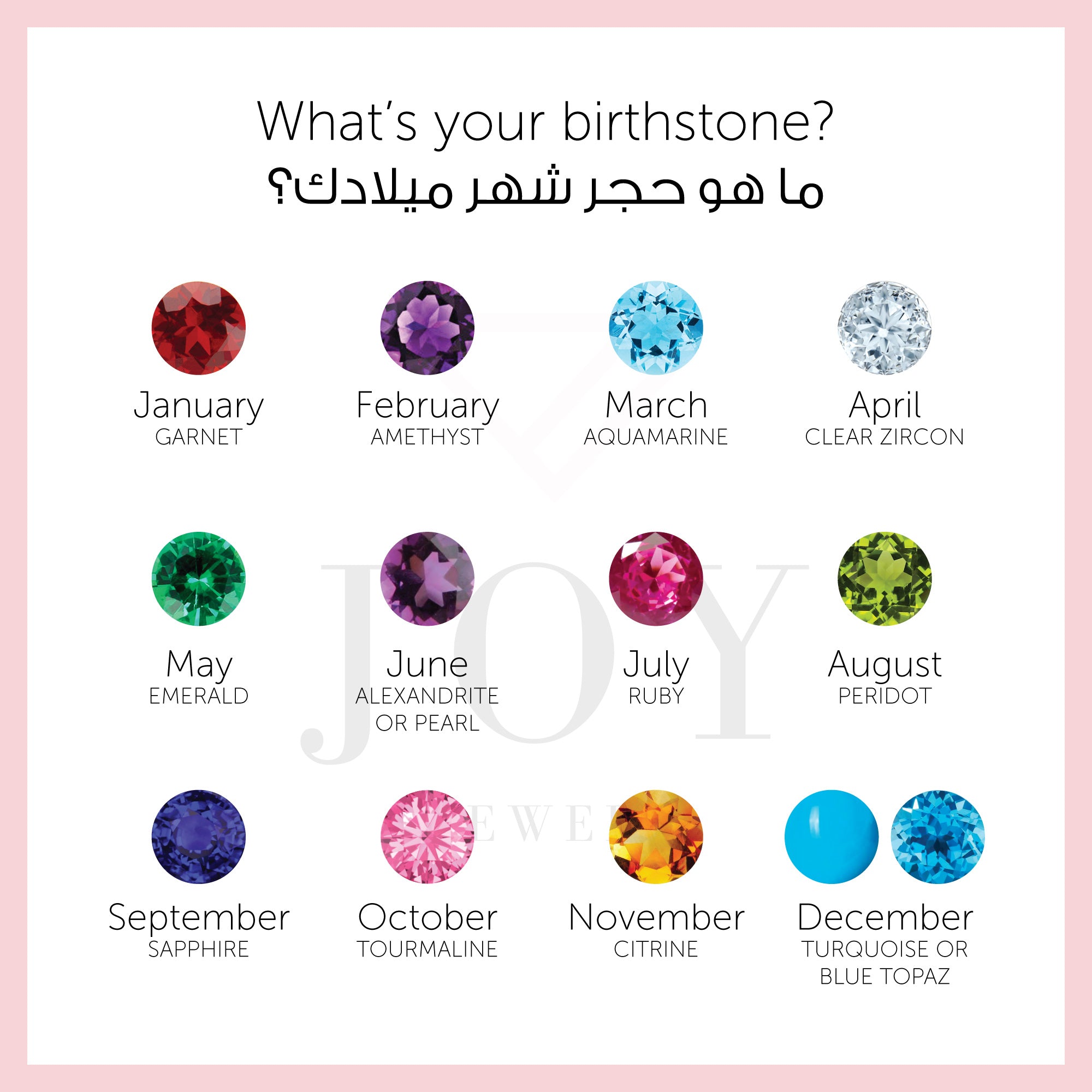 mini birthstones necklace