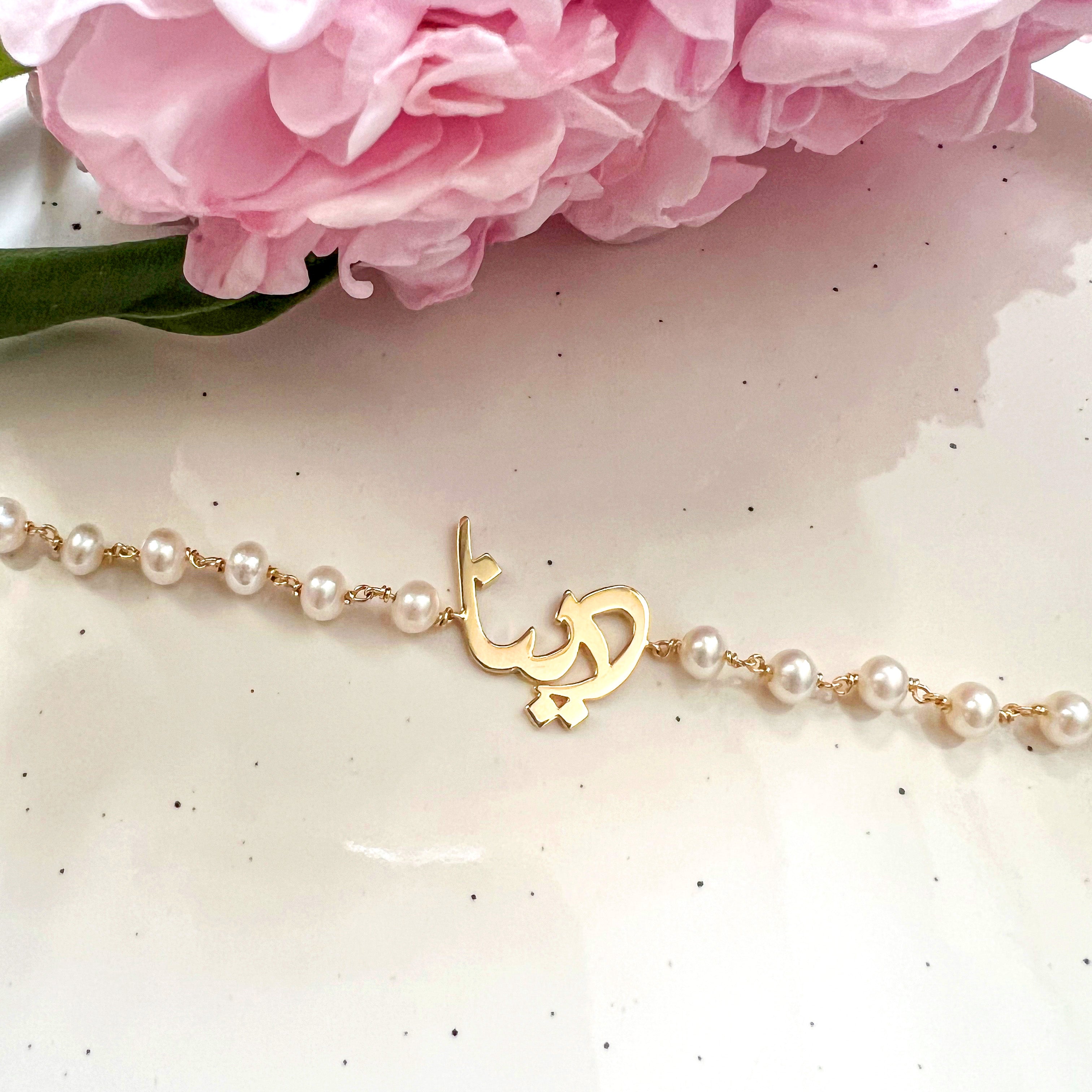 Name Pearl Bracelet
