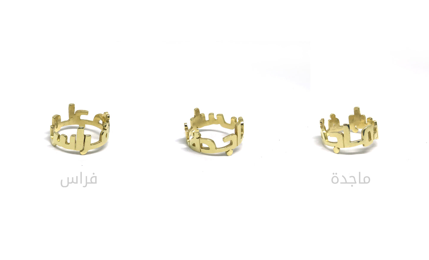 two names ring