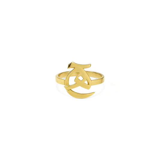 Two Letters Ring