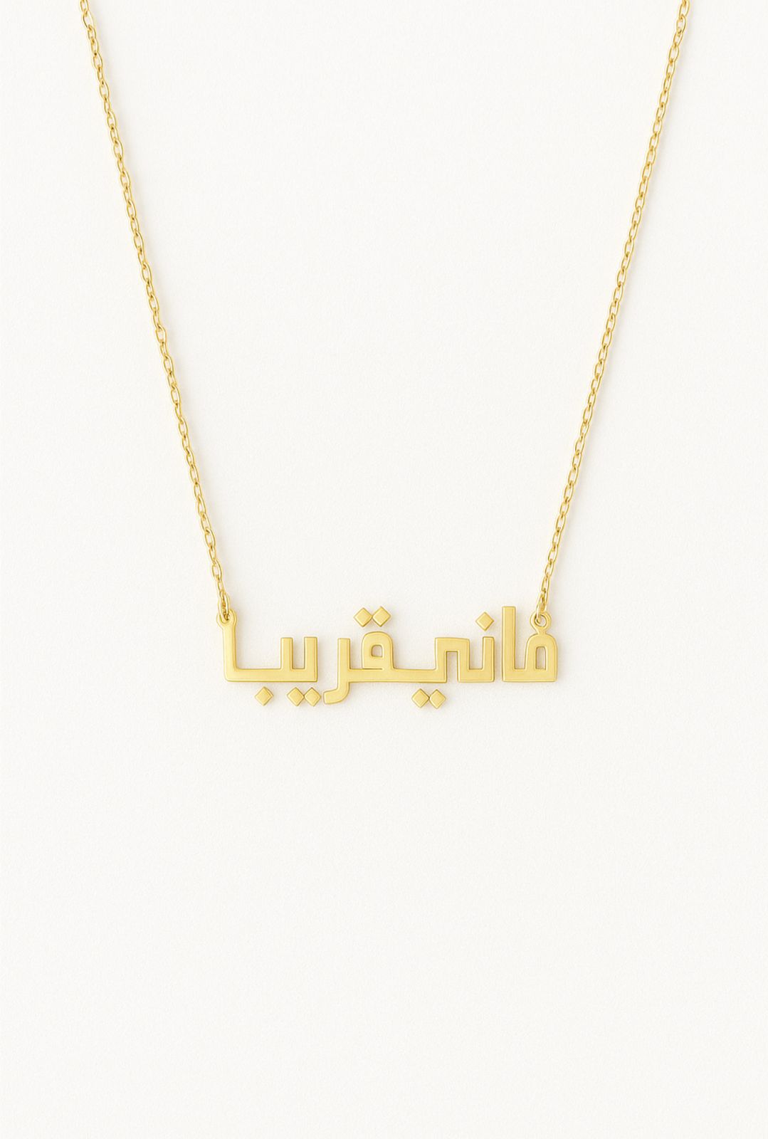 KUFI NAME NECKLACE KUFI NAME NECKLACE