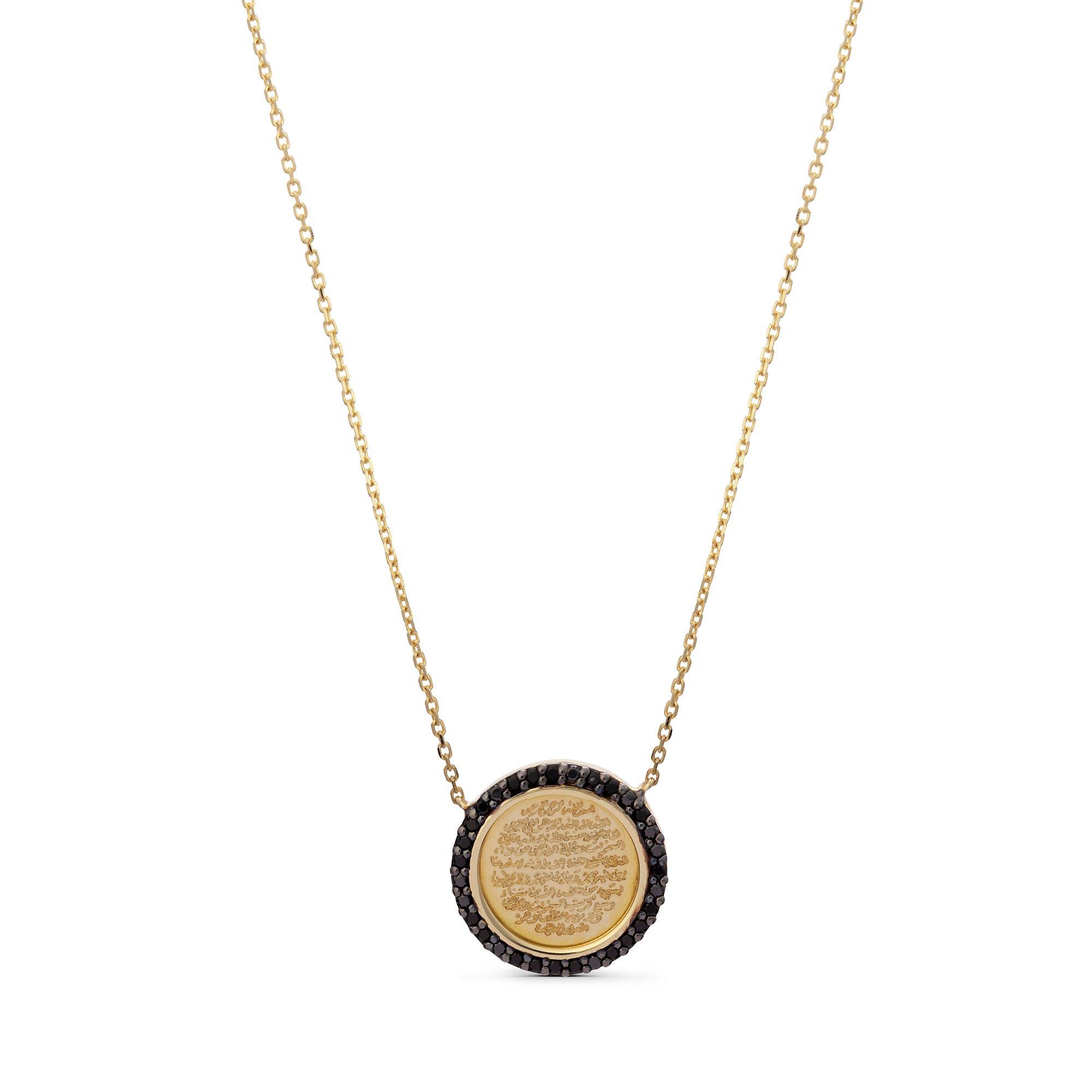 Ayat Al Kursi Coin Necklace