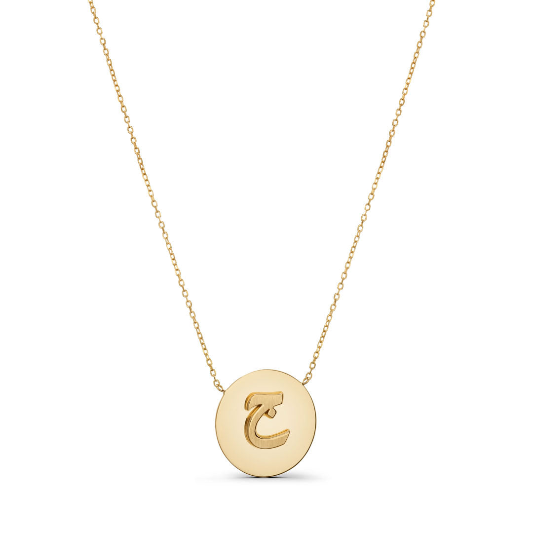 Letter Coin Necklace