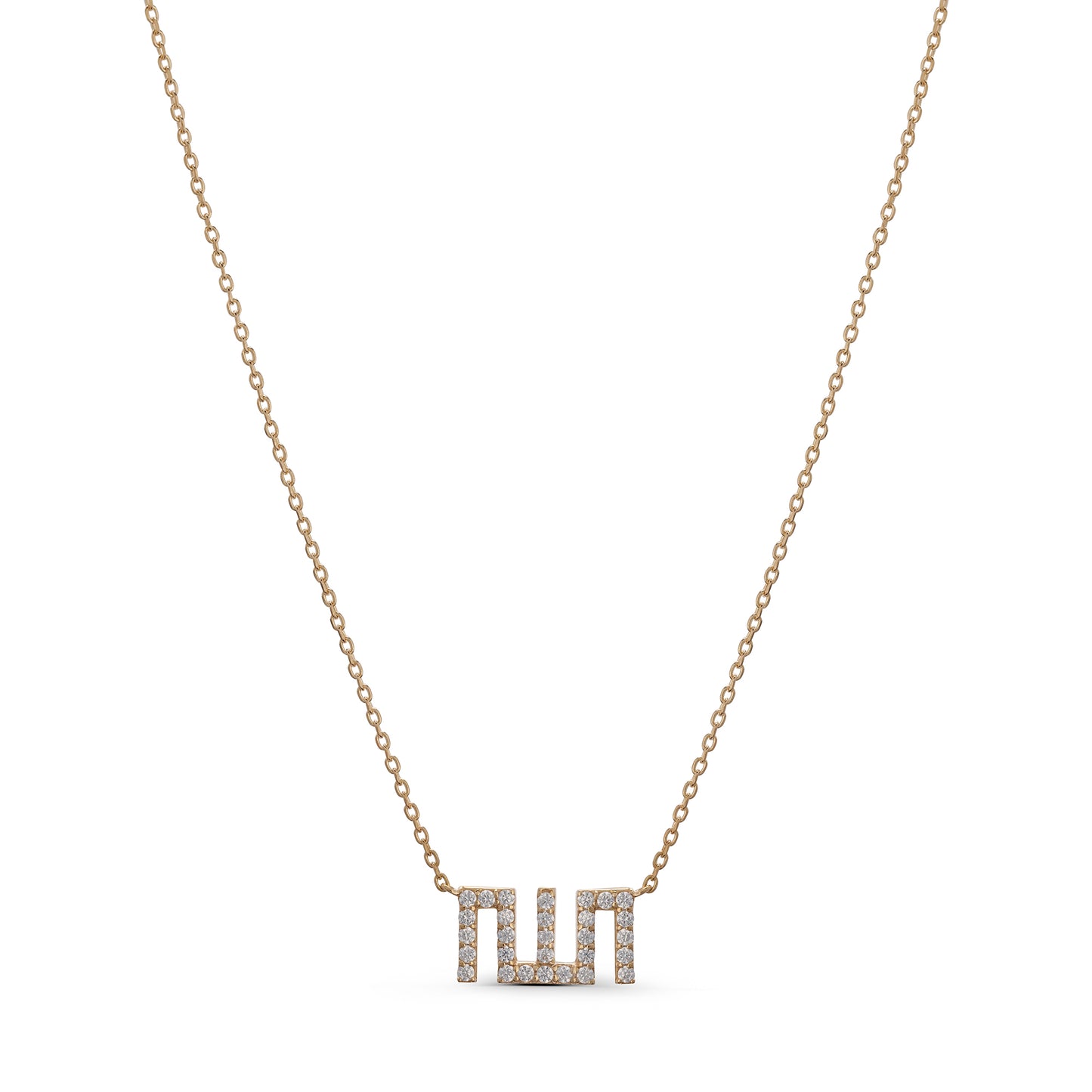 Allah Necklace