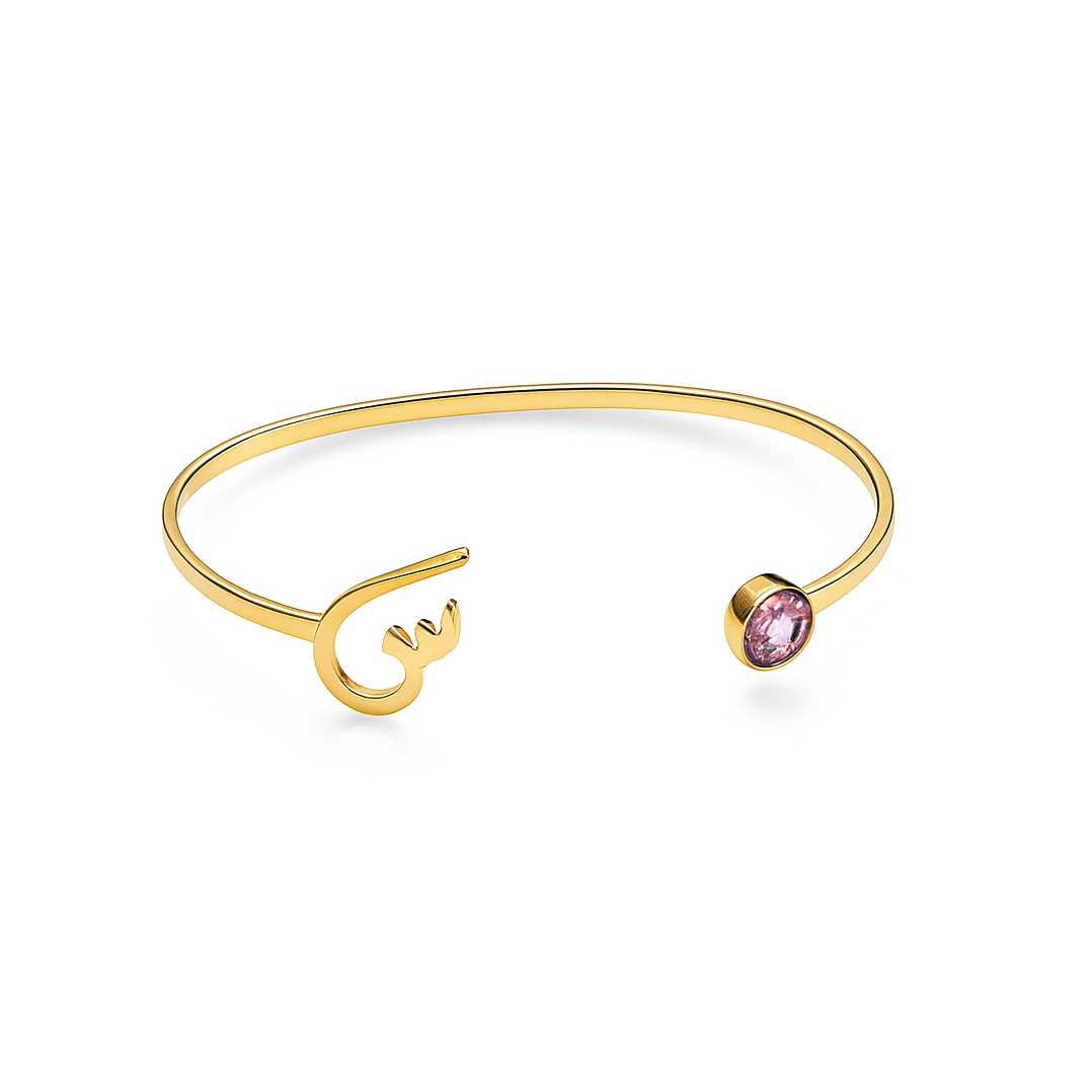 Letter & Birthstone Bangle