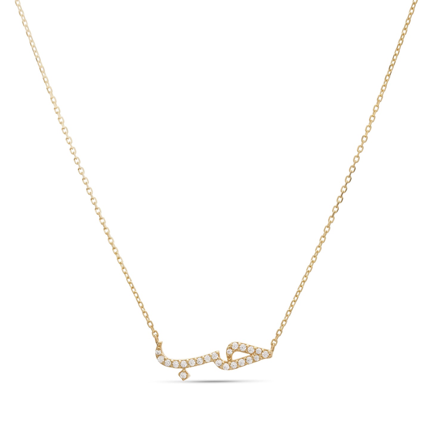 Hob (Love) Necklace