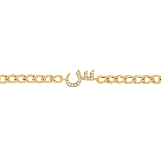 Diamond Letter Curb Chain Bracelet