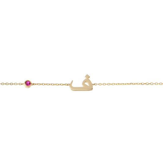 Letter & Birthstone Bracelet