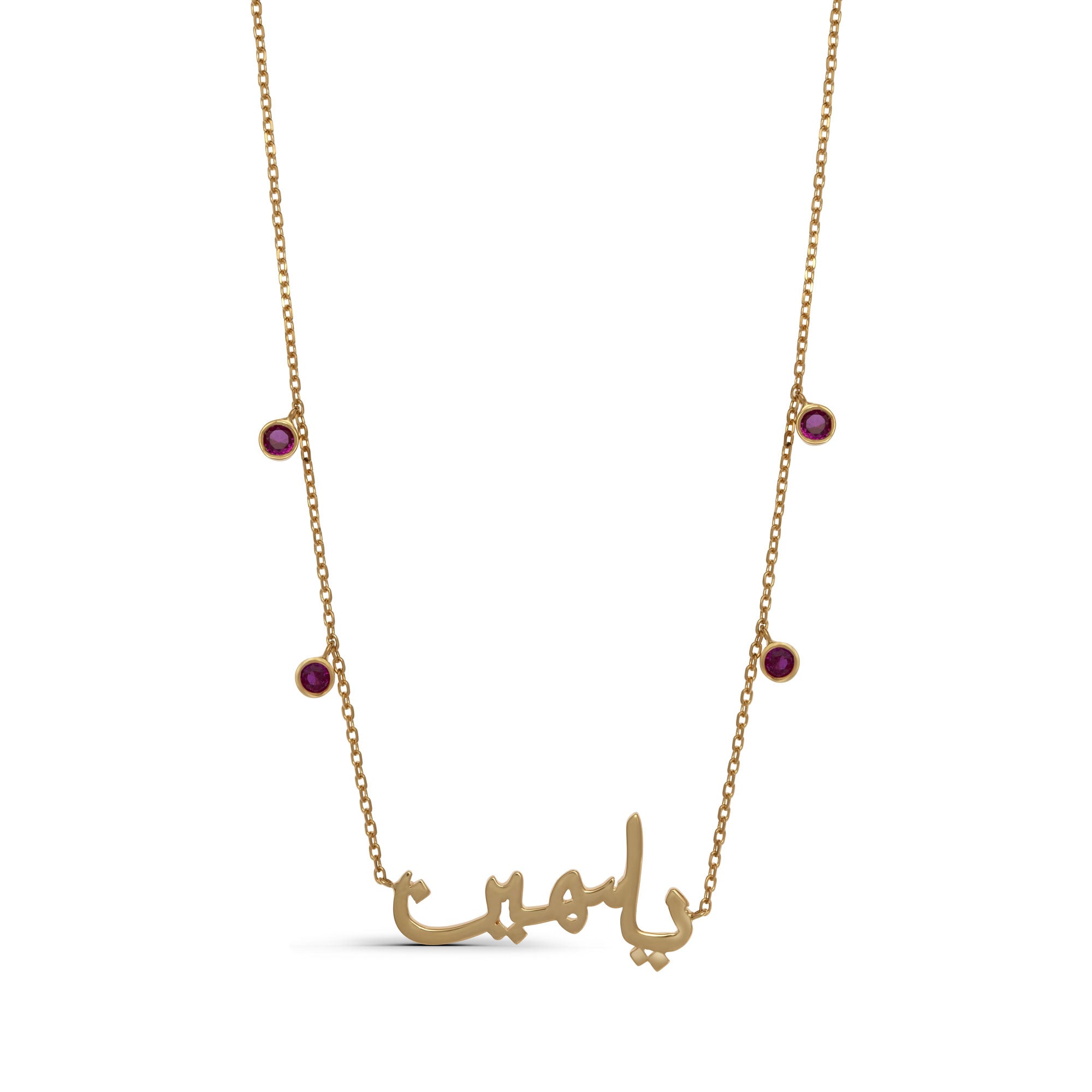 Name With Dangling Stones Necklace