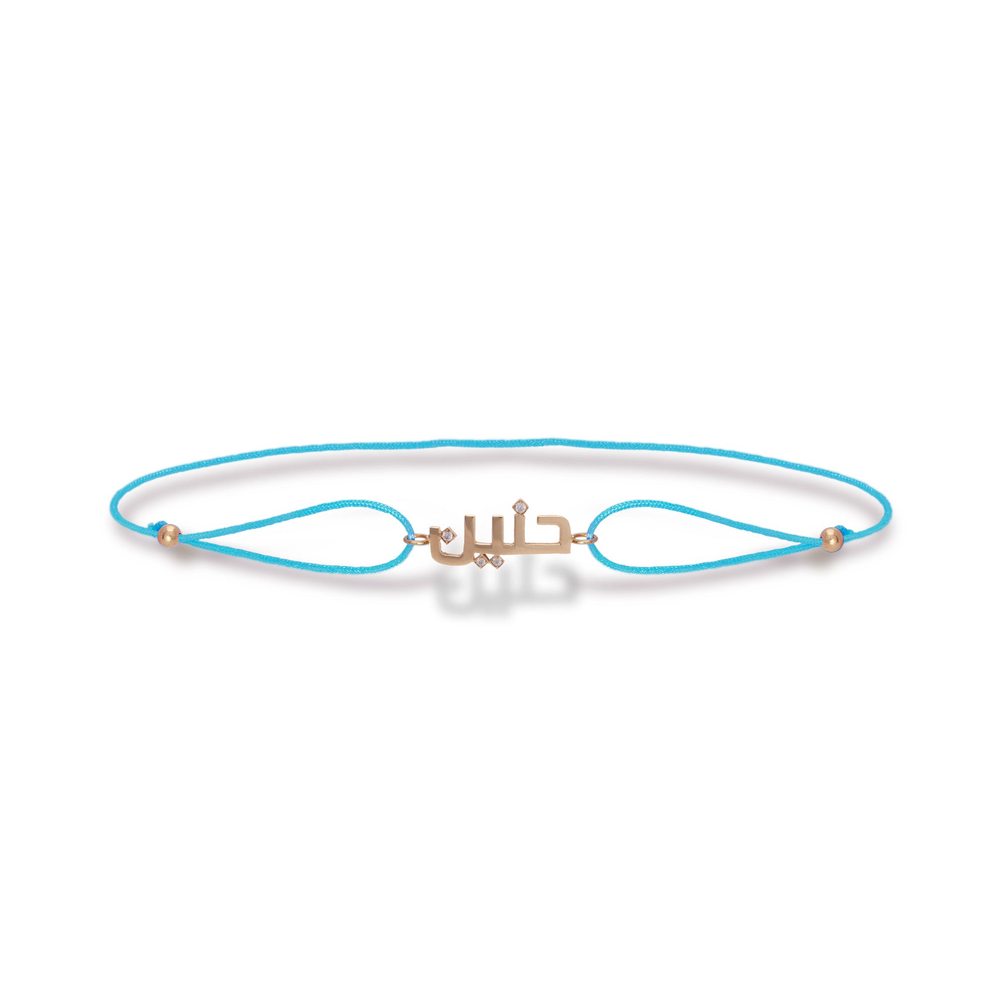 Name Thread Bracelet