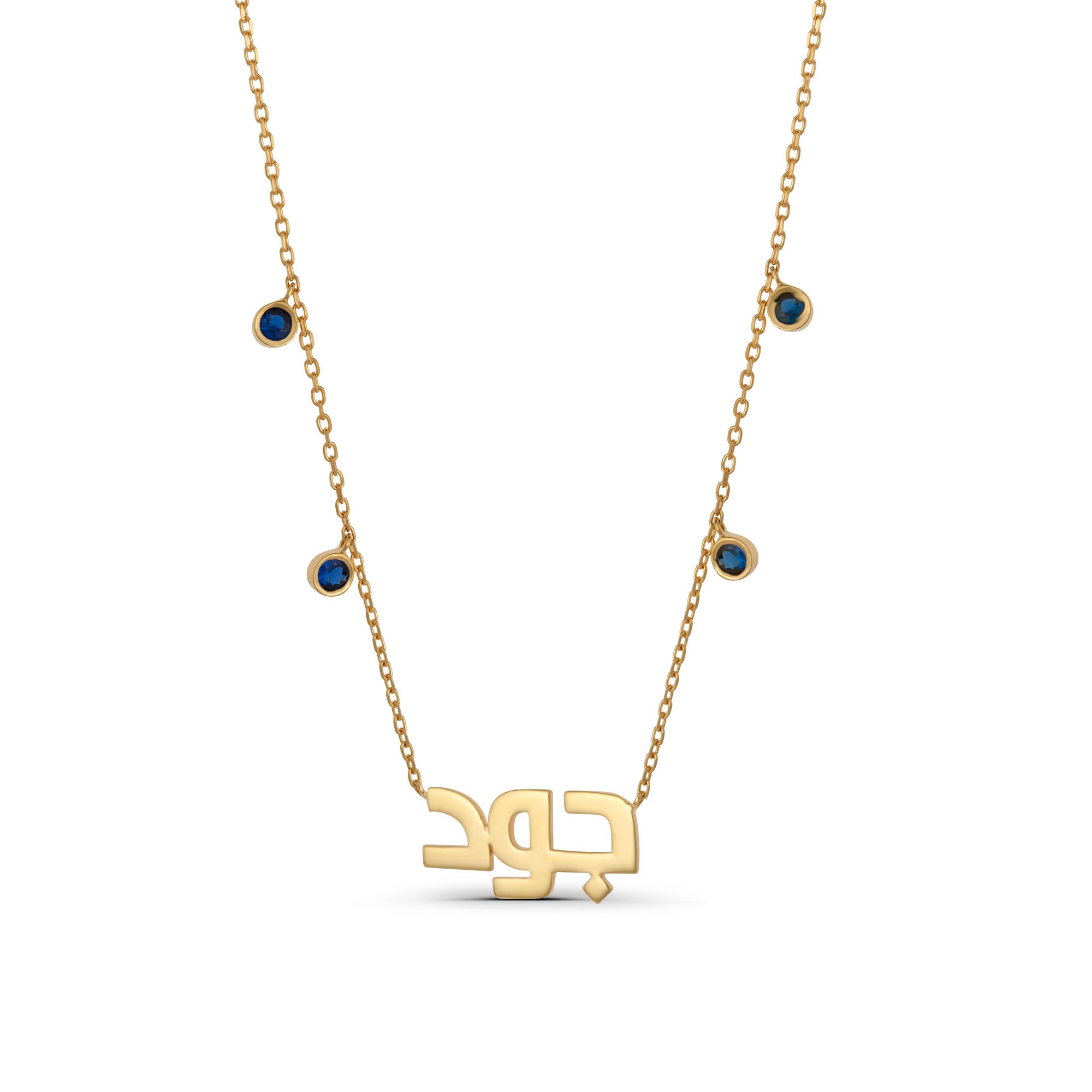 Name With Dangling Stones Necklace