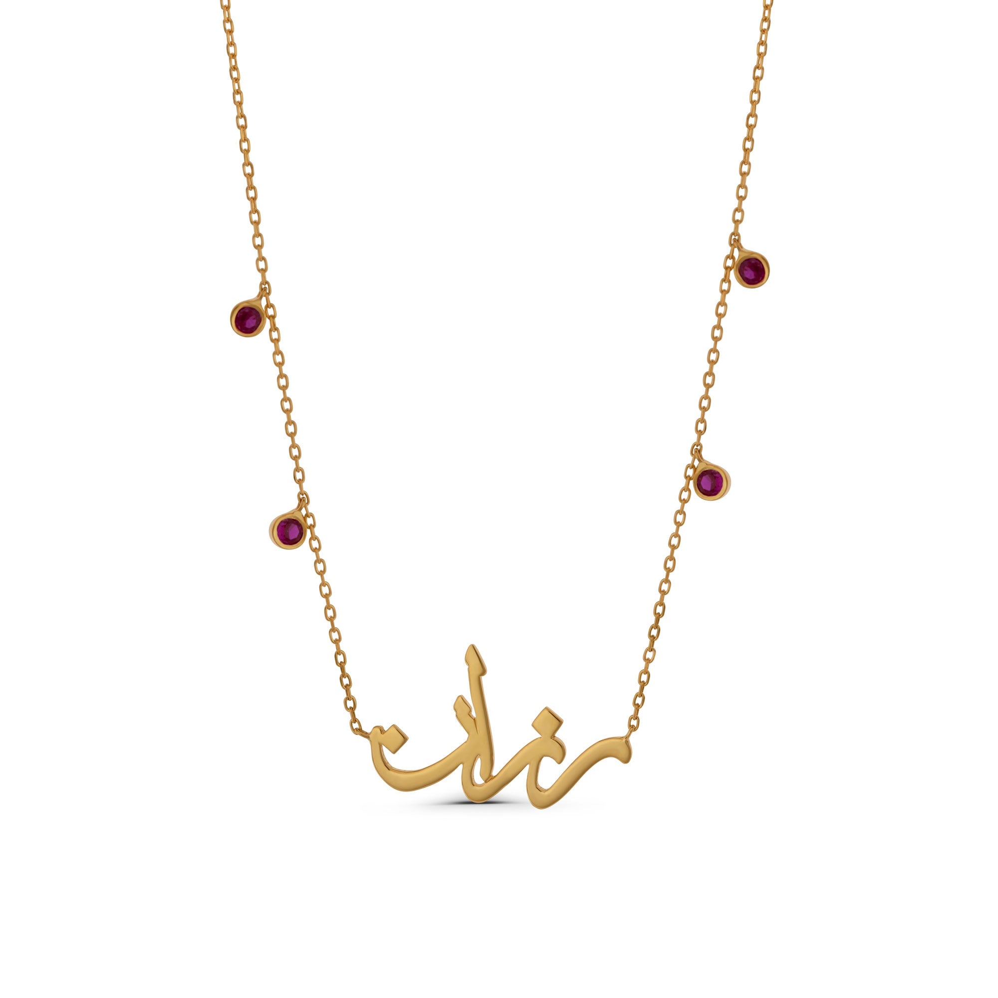 Name With Dangling Stones Necklace