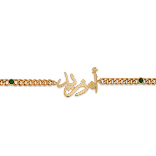 Name with Stones Bold Chain Bracelet