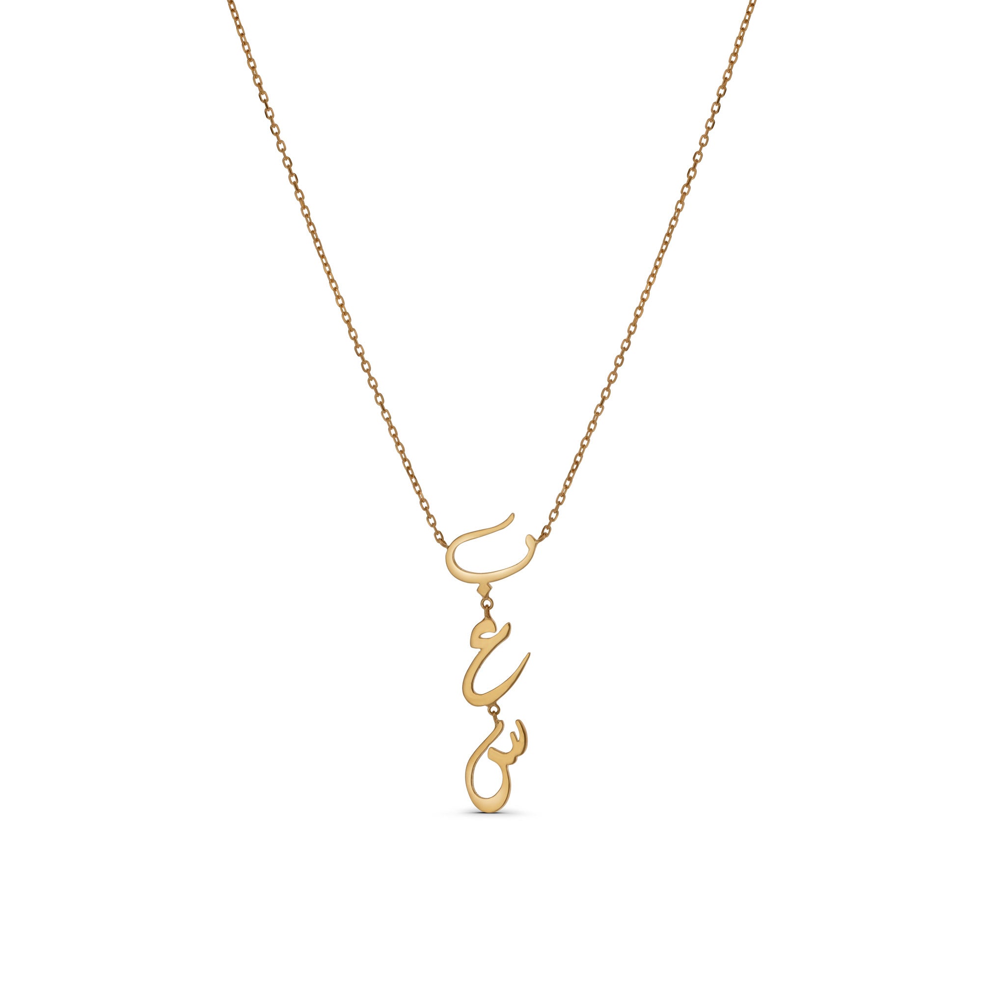 Vertical Letters Necklace