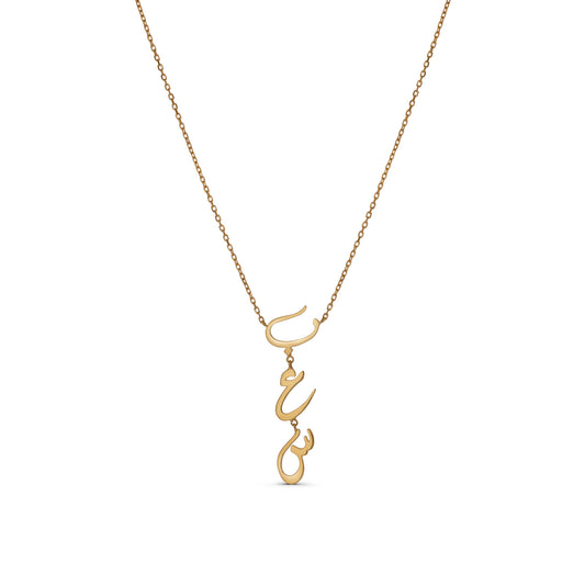 Vertical Letters Necklace