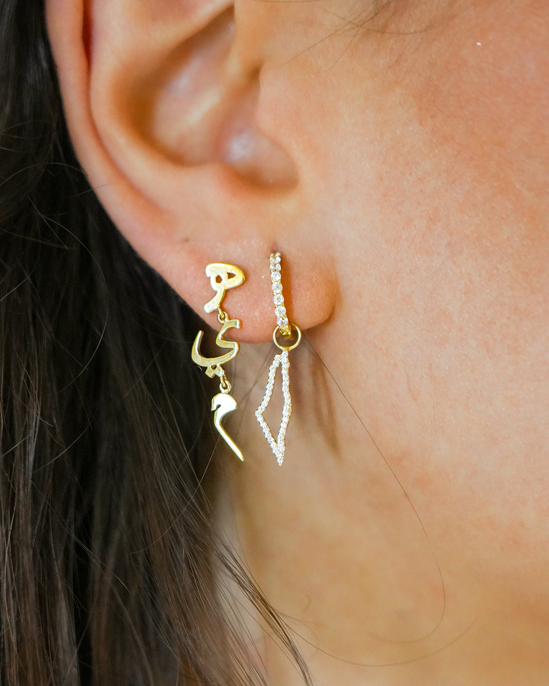 Vertical Letters Earring