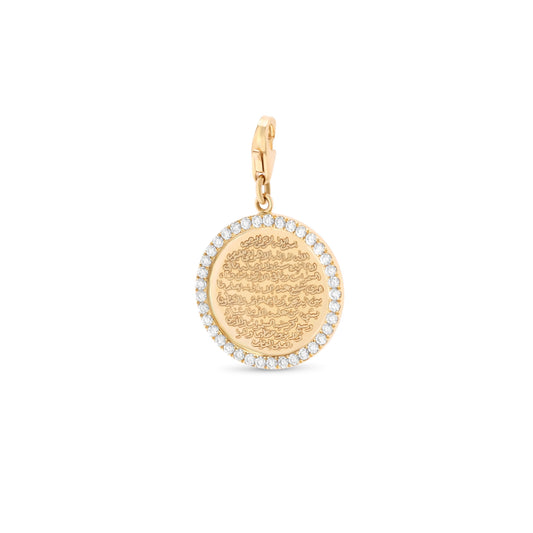 Diamonds Ayat Al Kursi Coin Charm