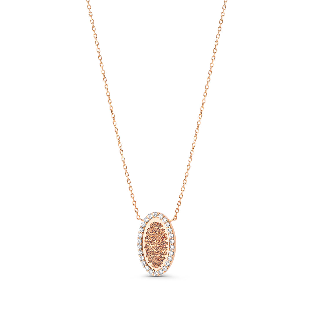 Ayat Al Kursi Oval Coin Necklace