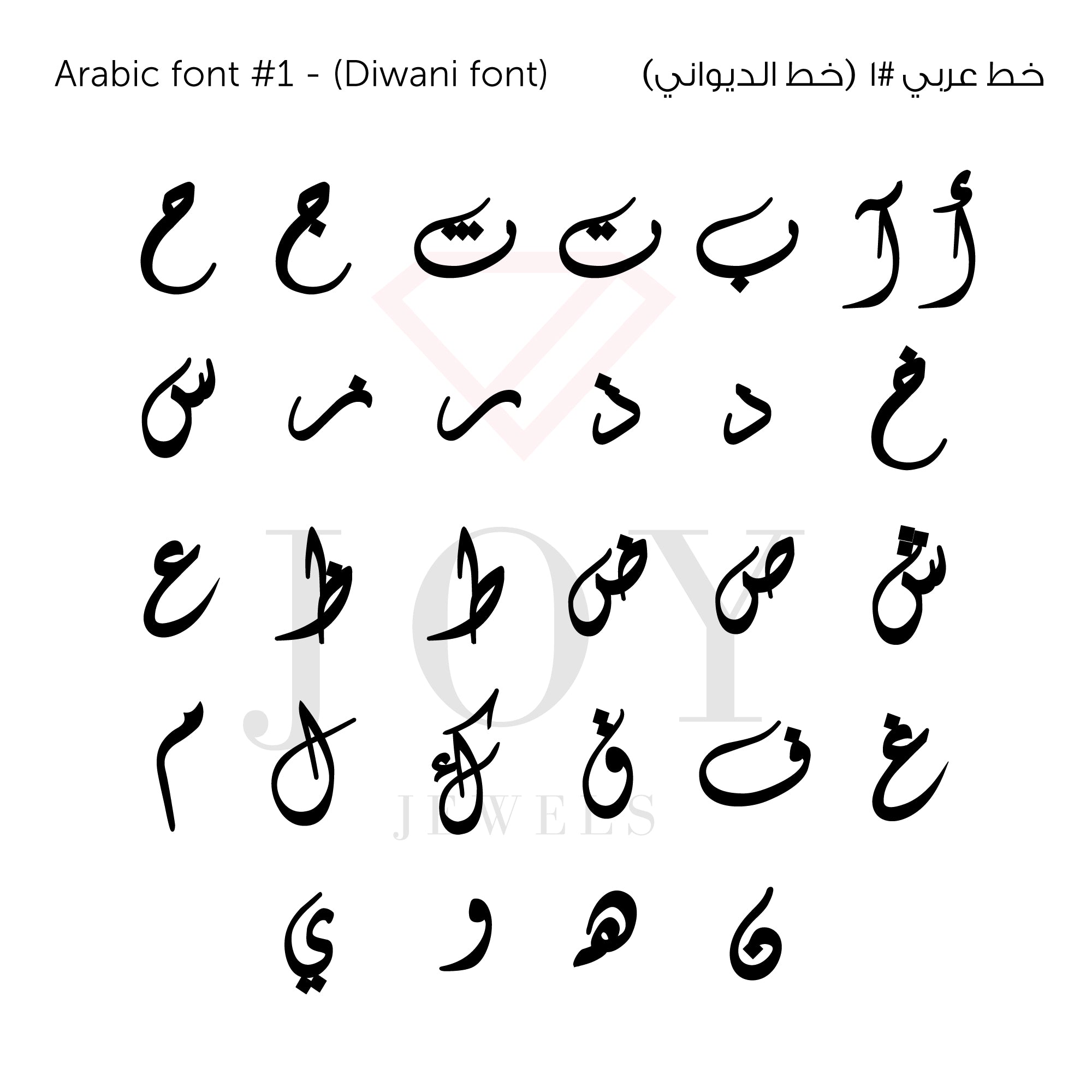 Letter & Birthstone Bangle