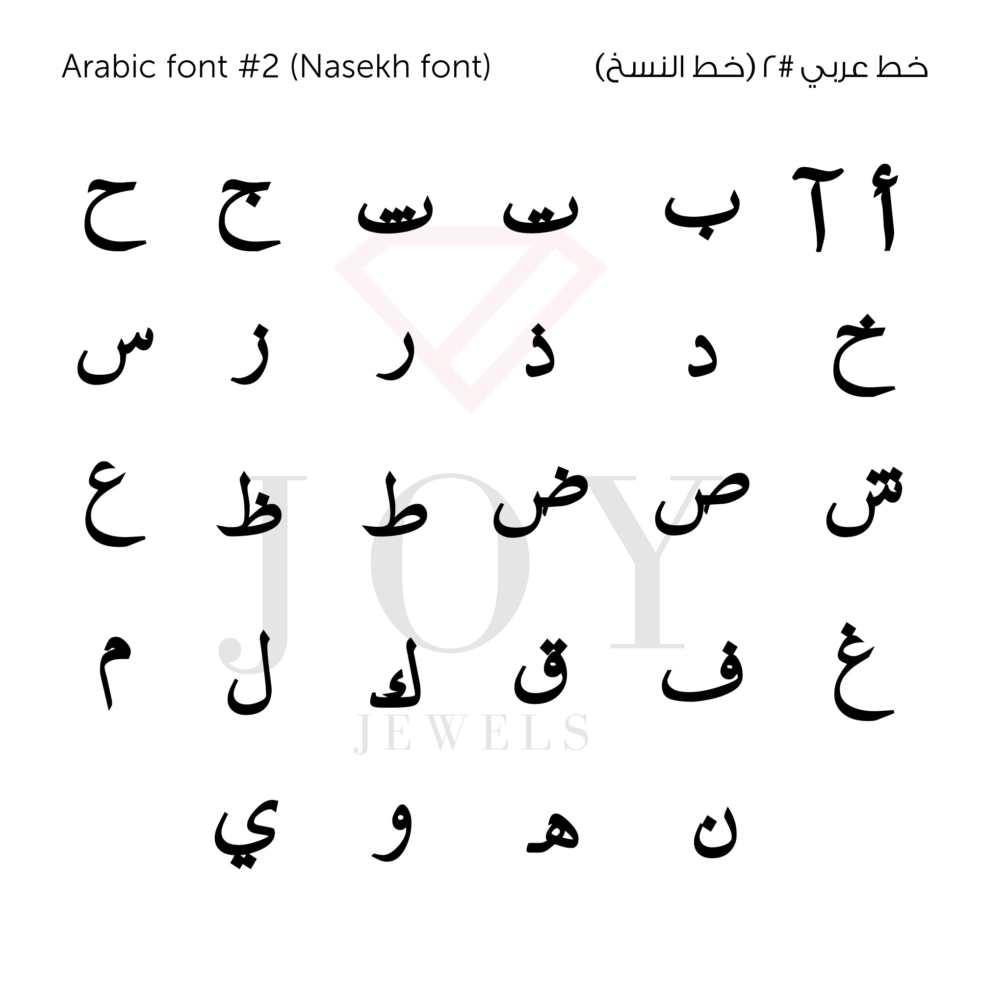 Letter & Birthstone Bangle