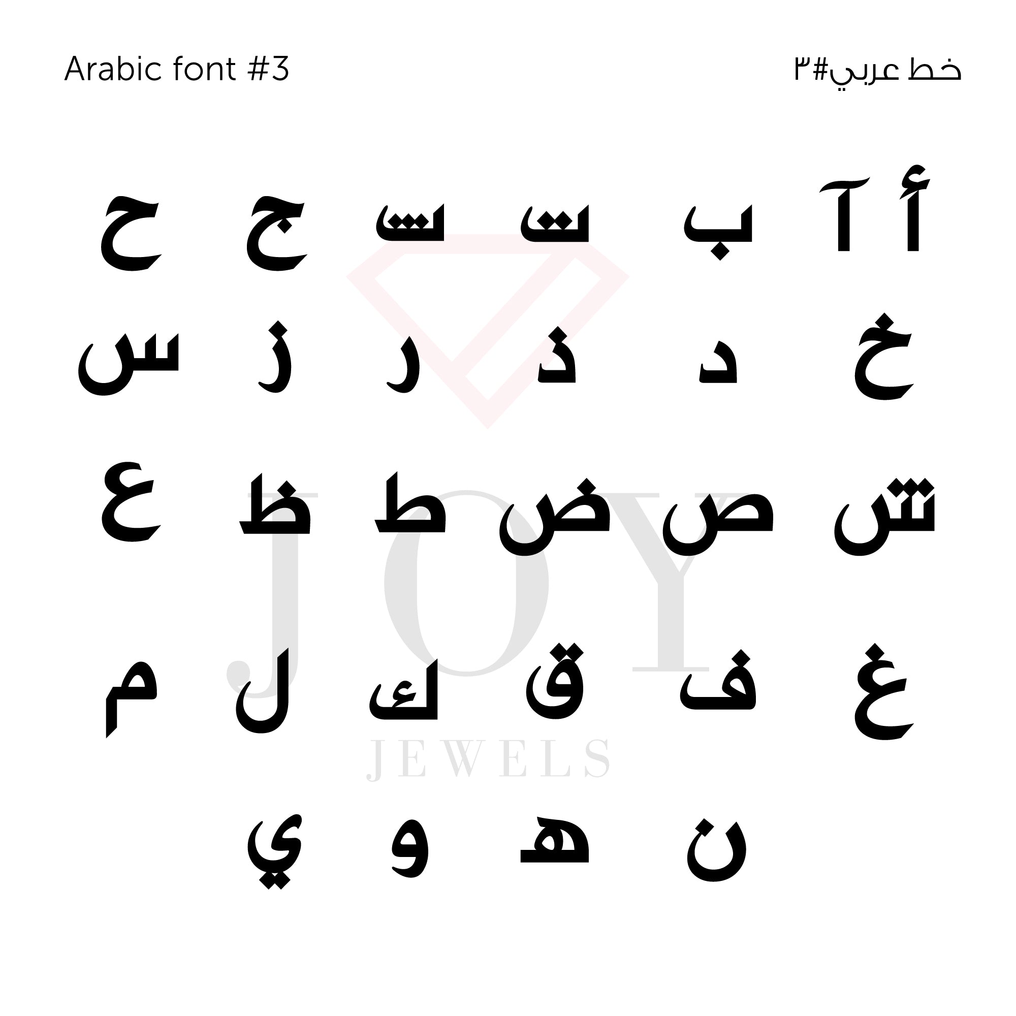 Colored Letter Necklace