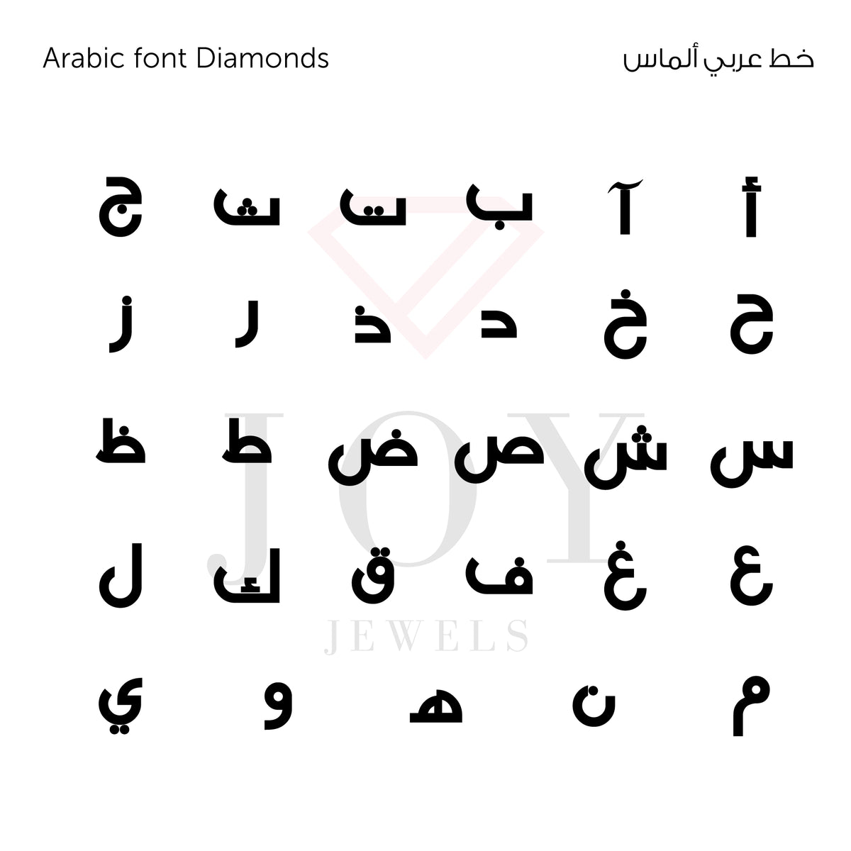Diamond Letter Stud | Diamonds:
Varies depending on the letter.
Metal:
18k gold Diamond Letter Stud | Diamonds:
Varies depending on the letter.
Metal:
18k gold