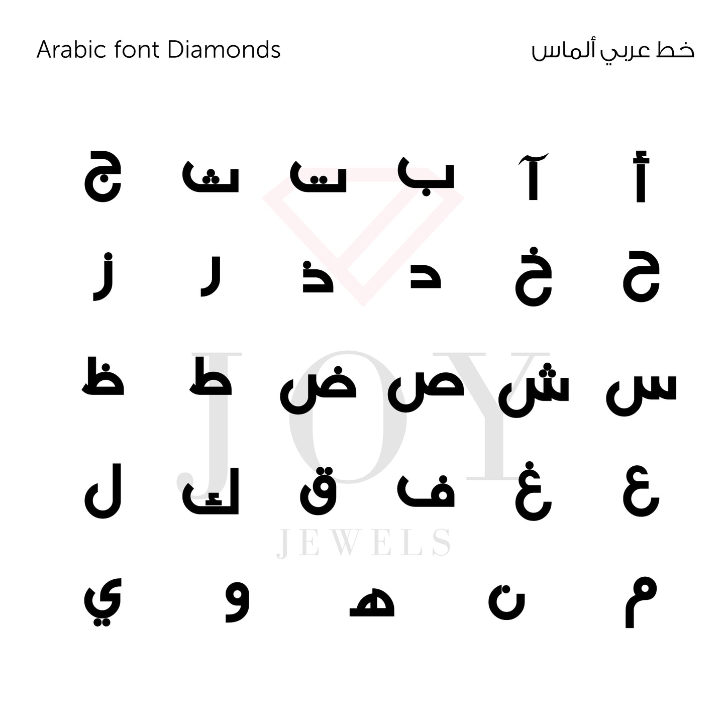 Diamond Letter Stud