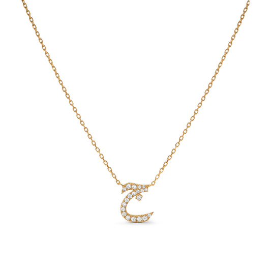 Letter Necklace