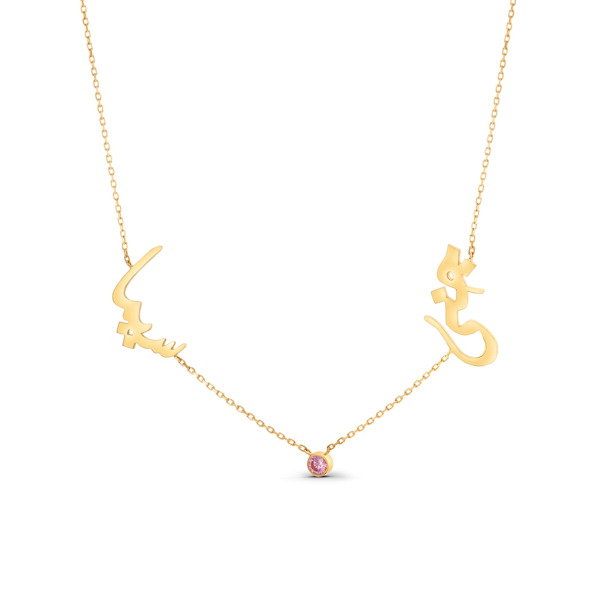 Two Names Necklace⁠