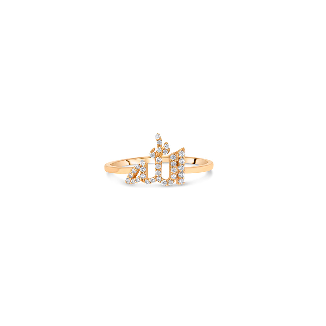 Allah Ring