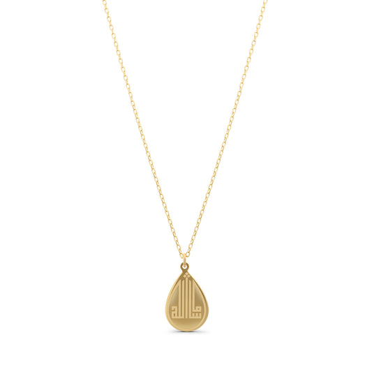 Masha' Allah Necklace
