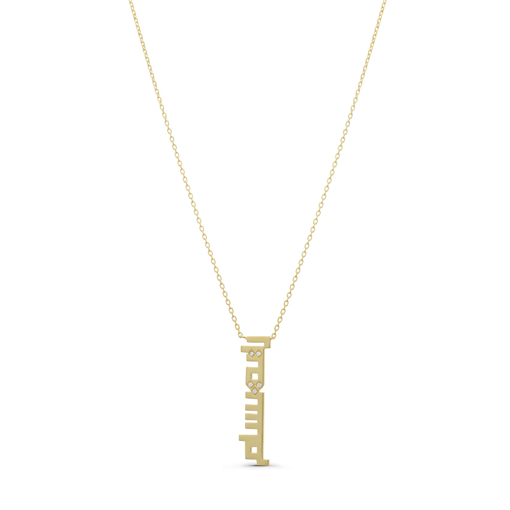 Vertical Two Names Necklace