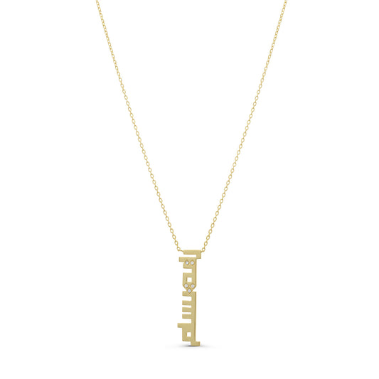 Vertical Two Names Necklace