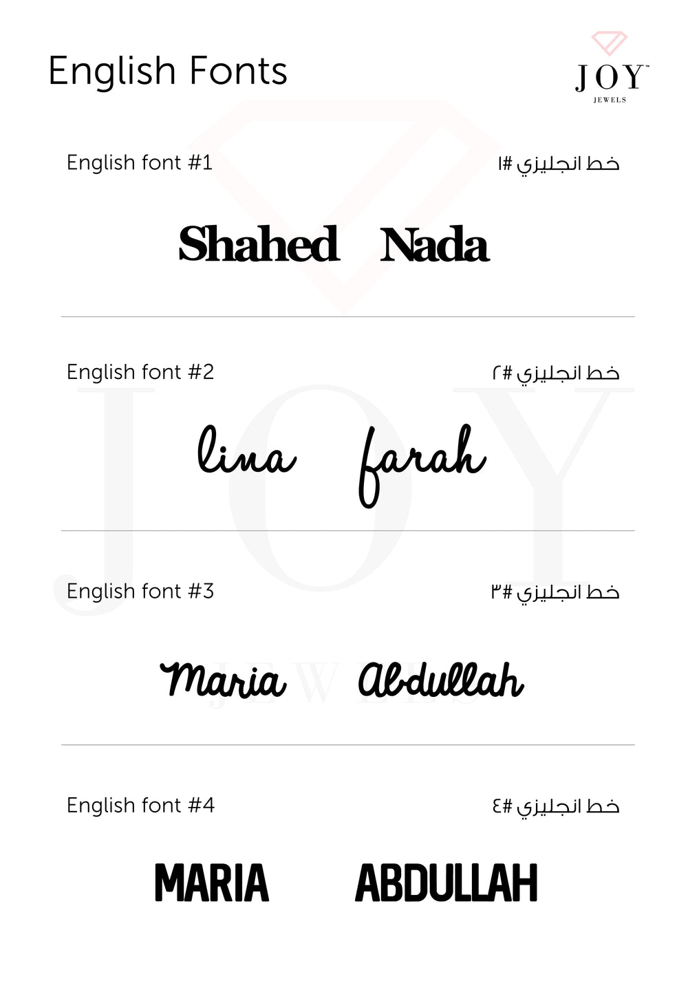Name Bracelet