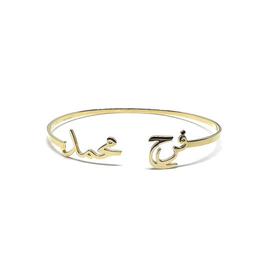 Two Names Open Bangle